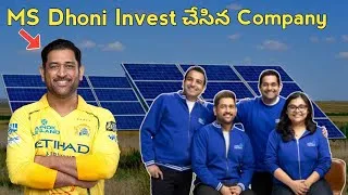 Thumbnail: Weekly Startup News Episode-04| July 26| Ms Dhoni| Pronto|Eternal