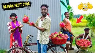 Thumbnail: DRAGON FRUIT CHOR 😂 | New Amazing Funny Comedy Story | Dragon Fruit Comedy Video | Bidik Fun TV