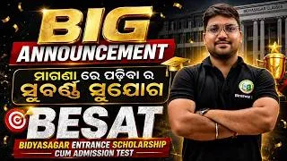 Thumbnail: ସ୍ୱପ୍ନ ପୂରଣର ସୁଯୋଗ  Bidyasagar Entrance Scholarship Test 2026 || BIG ANNOUNCEMENT ||