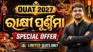 Thumbnail: OUAT 2027 Special Offer | OUAT 2027 Preparation | OUAT Entrance Exam 2027 | Bidyasagar Classes