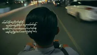 Thumbnail: STUCK IN THE MIDDLE - BIGG(Official Lyrics Video)