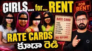 Thumbnail: Rent to Me | Rental Girl Friends | Girl Friends for Rent | G F Rent Card | Sugar Daddy | Sugar Mummy