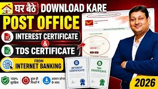 Thumbnail: How to Download Post Office Interest Certificate and TDS Certificate using Internet Banking 2026