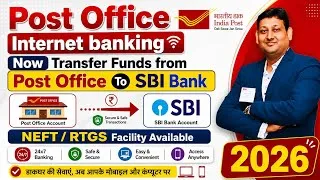 Thumbnail: Transfer from Post office to SBI Bank | NEFT/RTGS Facility available in Post office Internet Banking