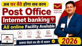 Thumbnail: POST OFFICE INTERNET BANKING FACILITY | NOW DO ALL TRANSACTION ONLINE FROM HOME 2026 