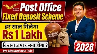 Thumbnail: Post Office Fixed Deposit Scheme | Post Office Yearly Income Scheme| 2026