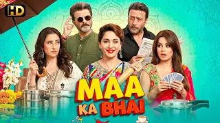 Thumbnail: MAA KA BHAI New Superhit (Comedy Movie) Full HD Hindi Movie | Ajay Devgn, Anil Kapoor, Jackie Shroff
