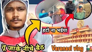 Thumbnail: Varanasi vlog | train me lafda ho gya | most beautiful railway station #varanasi #railvlogger #vlog 
