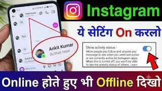Thumbnail: instagram par online hote hue bhi offline kaise dikhe || instagram par online show na ho online hide