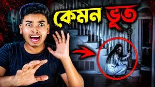 Thumbnail: Don't Watch These Horror Shorts Alone