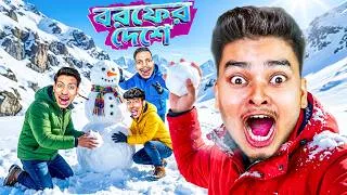 Thumbnail: First Time in Snow - And I Was Not Ready !