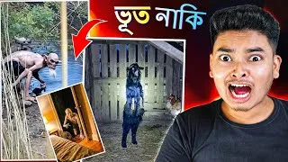 Thumbnail: Watching Creepy Horror Video Clips | Bijan