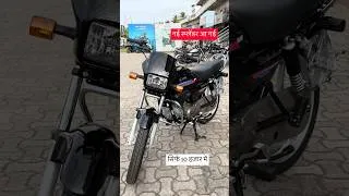 Thumbnail: New 2026 Hero Splendor Plus || New Update✅Splendor Plus 2026 Model✔️Hero Splendor Plus | hero bike