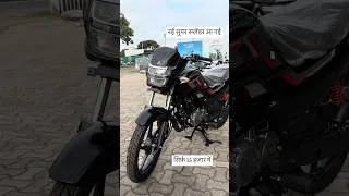 Thumbnail: New 2026 Super Splendor Xtec 2.0 Updated || New Features | Price Mileage Features | Super Splendor