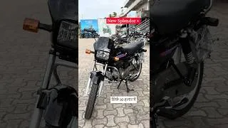 Thumbnail: New 2026 Hero Splendor Plus || New Update✅Splendor Plus 2026 Model✔️Hero Bike Video #shorts #bike