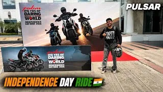 Thumbnail: Bajaj Pulsar Independence Day Ride Lucknow | Pulsar Ke Saath Independence Day Celebration🇮🇳 