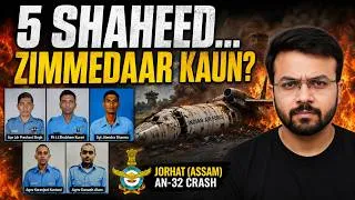 Thumbnail: Assam Plane Crash: Kya Is Tragedy Ko Roka Ja Sakta Tha?