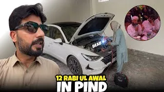 Thumbnail: 12 Rabi-ul-Awwal in Our Pind ❤️ | Gari Kharab Ho Gayi! | Bilal Marth