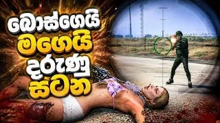 Thumbnail: Boss vs Billie | GTA Online PvP Sinhala