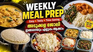 Thumbnail: ഈ ആഴ്ചത്തെ മെനു | Week 4 Meal Prep | Easy High Protein Recipes For Weightloss | Balanced Meal Plans