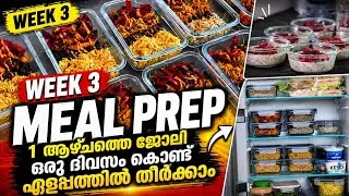 Thumbnail: തൈറോയ്ഡ് ഫ്രണ്ട്‌ലി മീൽസ് ഒരു ആഴ്ചത്തേക്കുള്ളത് | Weekly Meal Prep Healthy  Easy High Protein Meals