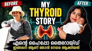 Thumbnail: എന്റെ തൈറോയ്ഡ് യാത്ര | How I Improved My Thyroid Health  Hypothyroidism Experience Lifestyle Journey