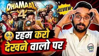 Thumbnail: Dhamaal 4 Movie Review | Which version is best? Full Review Hindi