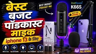 Thumbnail: ZealSound K66S Unboxing & Review | Best Budget Podcast Mic for iPhone 13? 🎤
