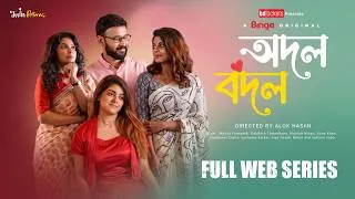 Thumbnail: অদল বদল | TWIN RETURNS | Full Web Series | Sohana Saba | Manoj Pramanik | Romantic Mystery Drama