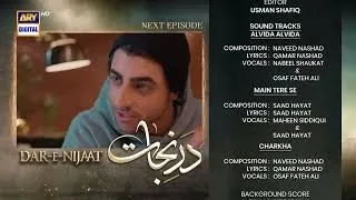 Thumbnail: Dar-e-Nijaat Episode 12 | Teaser | Sheheryar Munawar | Dur-e-fishan Saleem | Binge - शृंखला