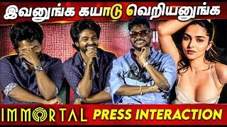Thumbnail: Kayadu Lohar🤣GV Prakash Kumar Fun Atrocity🤣🤣 Immortal Movie Press Interaction | Sam CS |