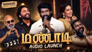 Thumbnail: Mandaadi Audio Launch | Soori | Mahima Nambiar | Suhas | Mathimaran GV Prakash Vetrimaaran Rj balaji