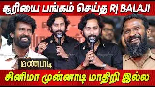 Thumbnail: சூரியின் வாழ்கை🔥💥 25வருசத்துக்கு முன்னாடி❤️ Rj Balaji Emotional Speech at Mandaadi Audio Launch 