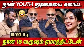 Thumbnail: 🤣🤣வெற்றிமாறனை கலாய்த்து விட்ட Sathyaraj Speech at Mandaadi Audio Launch Soori