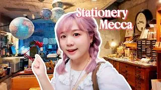 Thumbnail: Taipei's most unique stationery stores: an artist's pilgrimage
