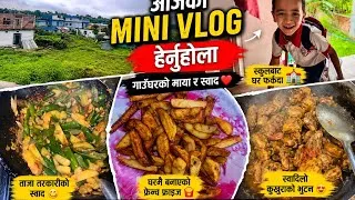 Thumbnail: आजको मिनि vlogs हेर्नुहोला सथिहरु ! #virel #minivlog #villagelife #cooking #vegetables 🗣️🍆🍑👦👶🧍🧍‍♂️👨