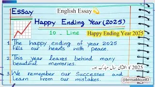Thumbnail: Happy Ending Year 2025 💫| 10 Lines Essay English Happy Ending Year 2025 | Easy Essay 2025 | 