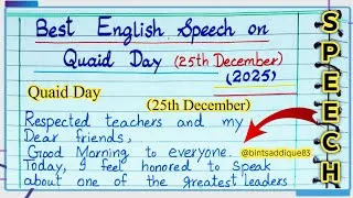 Thumbnail: Best English Speech 🇵🇰 Day On | Quaid Day ✨ 25 December💫| 2025 | Quaid-e-Azam | Pakistan🇵🇰 | Speech|