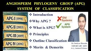 Thumbnail: APG Classification, ANGIOSPERM PHYLOGENY GROUP CLASSIFICATION, APG I II III IV, Principles, Merits