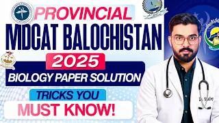 Thumbnail: 𝐁𝐔𝐌𝐇𝐒 𝐌𝐃𝐂𝐀𝐓 2025 𝐁𝐢𝐨𝐥𝐨𝐠𝐲 𝐏𝐚𝐩𝐞𝐫 𝐒𝐨𝐥𝐮𝐭𝐢𝐨𝐧 | 𝐂𝐨𝐦𝐩𝐥𝐞𝐭𝐞 𝐆𝐮𝐢𝐝𝐞 𝐛𝐲 𝐃𝐫. 𝐌𝐮𝐡𝐚𝐦𝐦𝐚𝐝 𝐒𝐡𝐚𝐟𝐚𝐲