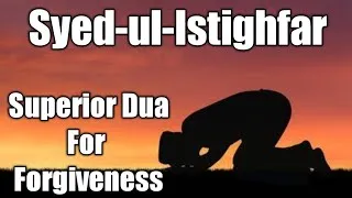 Thumbnail: Syed ul Istighfar l Superior Dua for Forgiveness l Bismillah l
