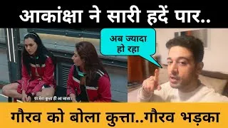 Thumbnail: Akanksha Chamola ने Gaurav Khanna को बोला गलत | Gaurav Khanna React On Akanksha Statement | Lockup 2