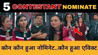 Thumbnail: Lockup 2 Shocking Nomination | 5 Contestants Nominated | Who Evicted? Lockup 2 Big Update 