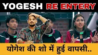 Thumbnail: Yogesh Rawat Re Entry Lockup 2 | Yogesh की हुई Lockup 2 में Re Entry | Lockup 2 Big Update 
