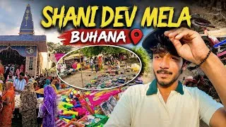 Thumbnail: शनि देव Shani dev mela , Buhana 📍
