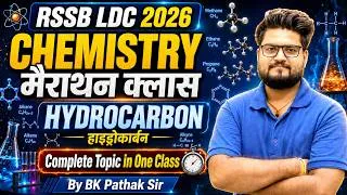 Thumbnail: RSSB LDC 2026 Chemistry Marathon | Hydrocarbon Complete Topic in One Class | BK Pathak Sir