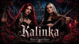 Thumbnail: Kalinka (Калинка) | Symphonic Gothic Metal Version| Black Coursed Roses