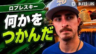 Thumbnail: 4失点でも復調の手応え？ロブレスキー「今日、何かをつかんだ」
