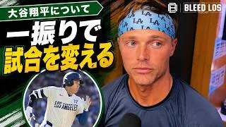 Thumbnail: 大谷翔平の三塁打で生還！アレックス・コールが明かした直後の会話