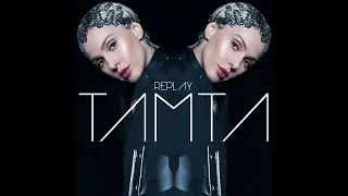 Thumbnail: Tamta - Replay (Last Extended Version if video gets unblocked)